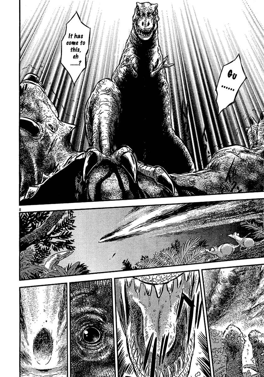 Page 7 Chapter Unknown_98dd Miss T-REX Heart