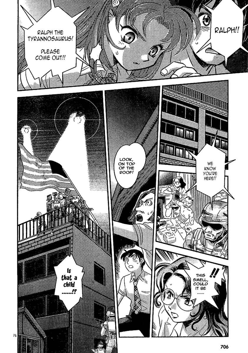 Page 73 Chapter Unknown_98dd Miss T-REX Heart