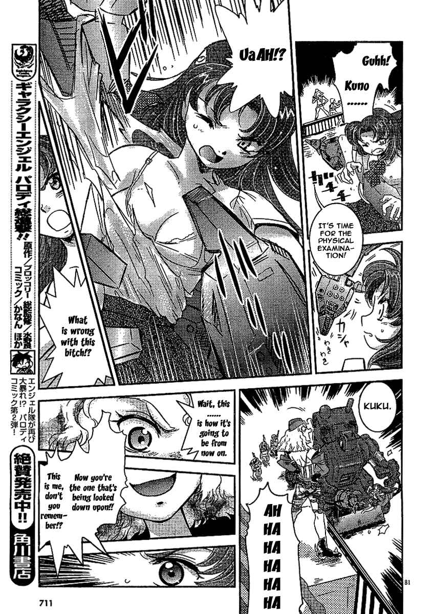 Page 78 Chapter Unknown_98dd Miss T-REX Heart