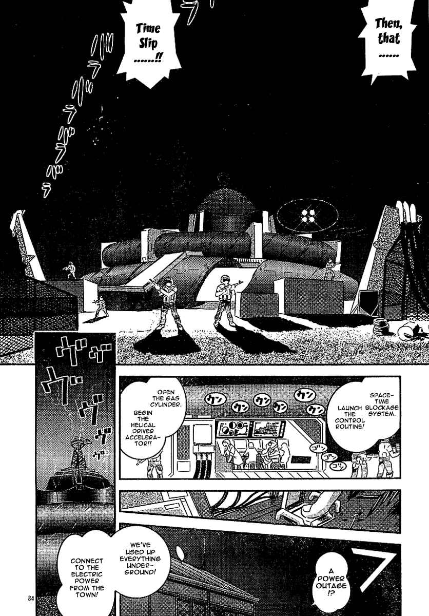 Page 81 Chapter Unknown_98dd Miss T-REX Heart