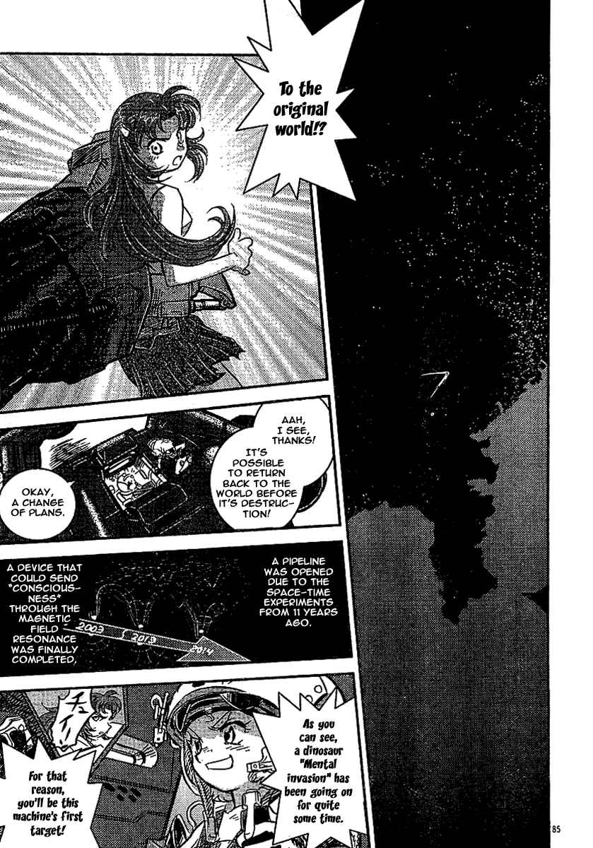 Page 82 Chapter Unknown_98dd Miss T-REX Heart