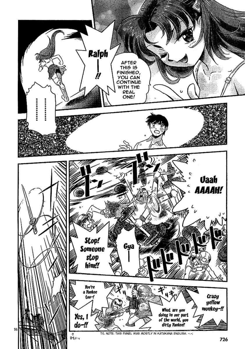 Page 93 Chapter Unknown_98dd Miss T-REX Heart