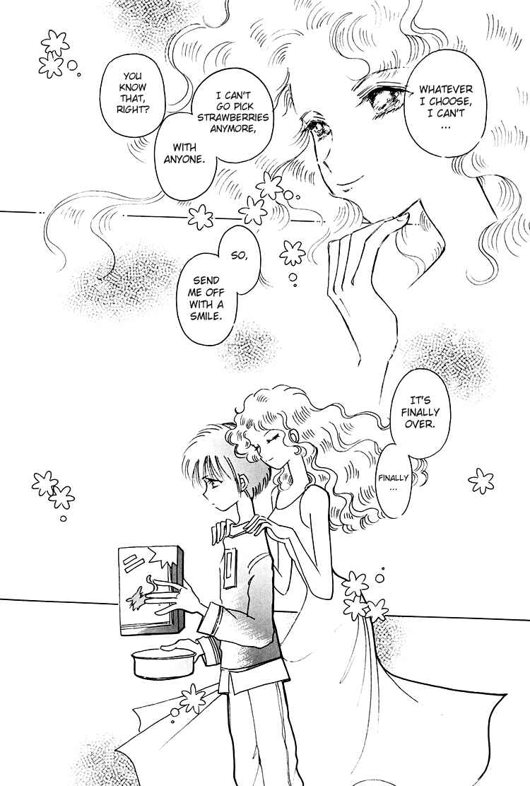 Page 13 Chapter 2 Dusk Story - Tasogare Monogatari