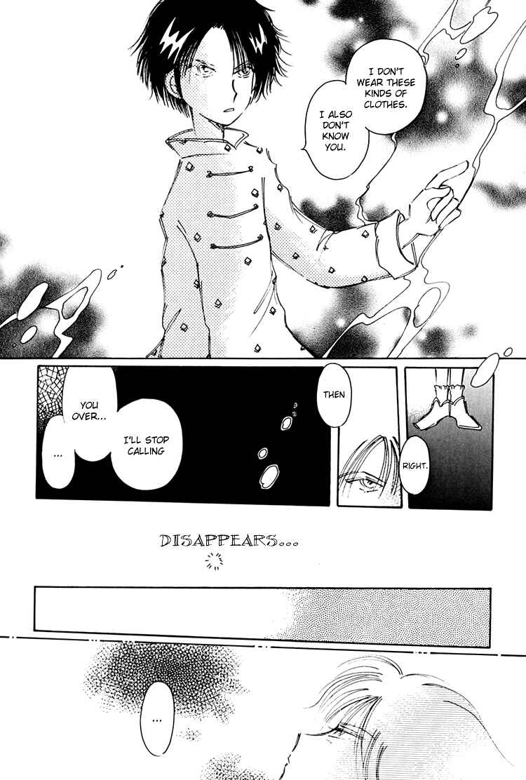 Page 12 Chapter 5 Dusk Story - Tasogare Monogatari
