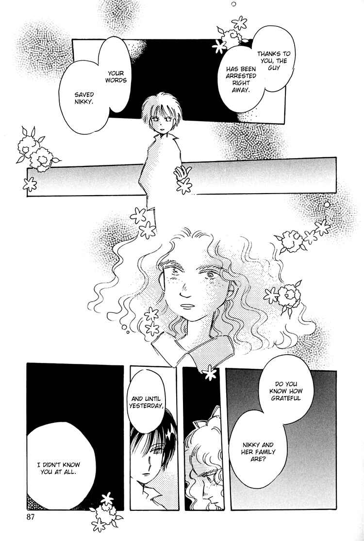 Page 22 Chapter 5 Dusk Story - Tasogare Monogatari
