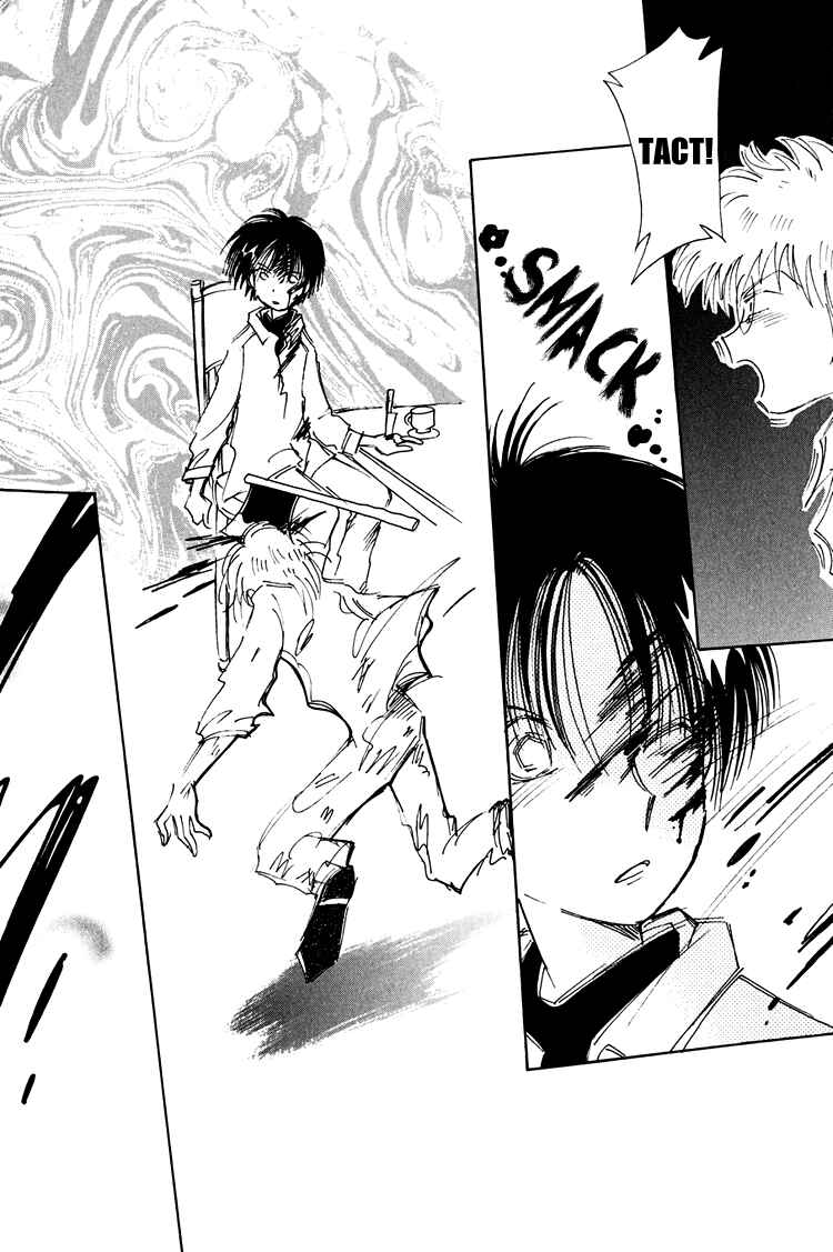 Page 16 Chapter 9 Dusk Story - Tasogare Monogatari