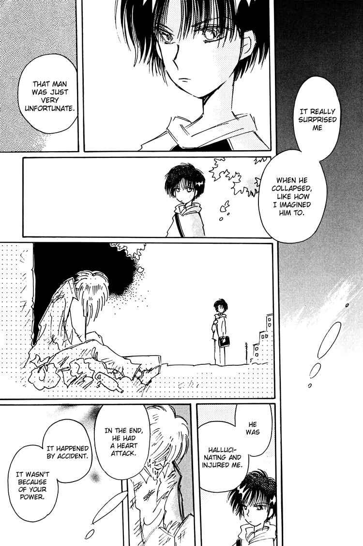 Page 26 Chapter 9 Dusk Story - Tasogare Monogatari