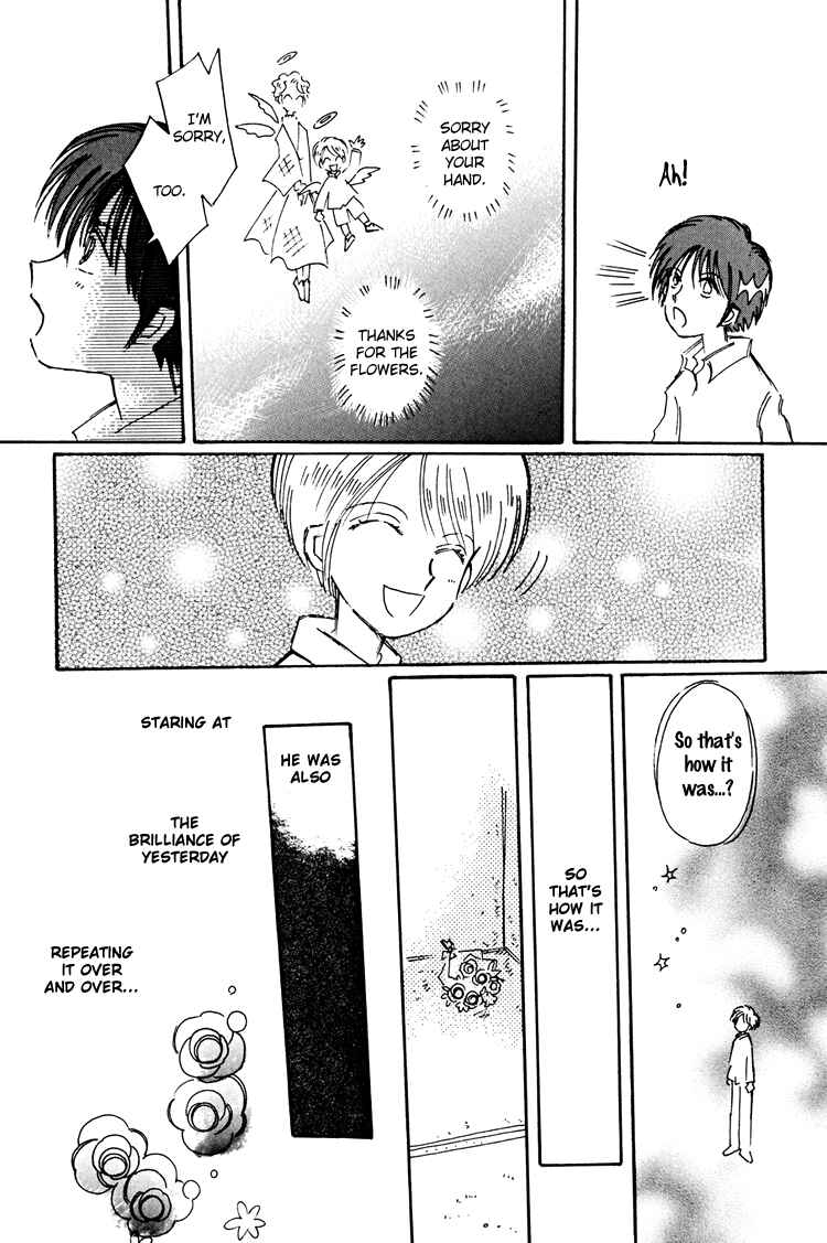 Page 68 Chapter 9 Dusk Story - Tasogare Monogatari