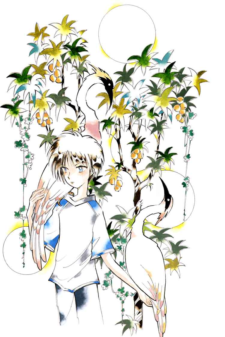 Page 7 Chapter 9 Dusk Story - Tasogare Monogatari
