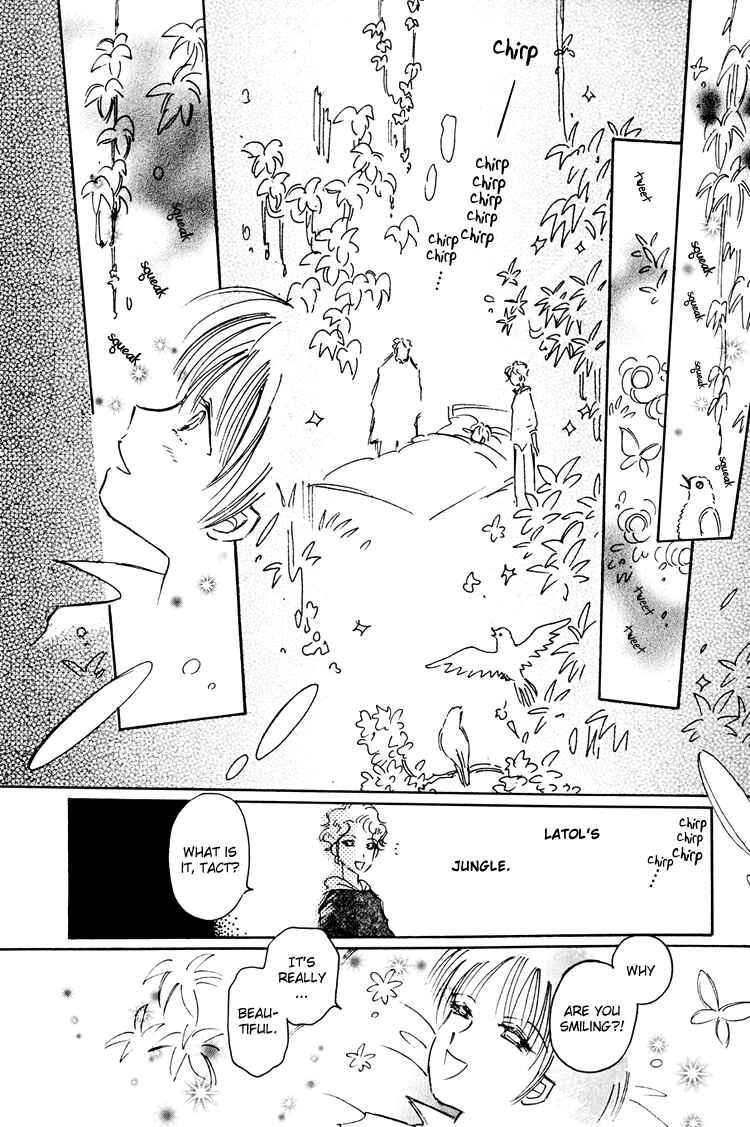 Page 71 Chapter 9 Dusk Story - Tasogare Monogatari