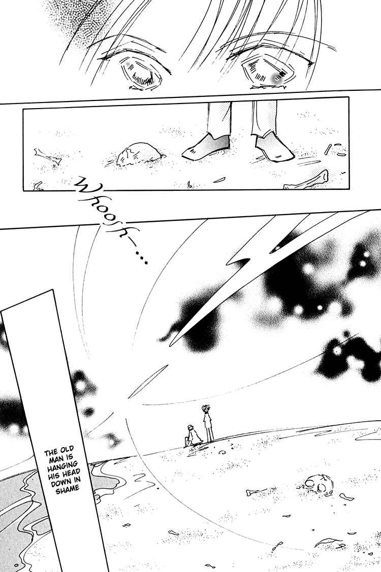 Page 12 Chapter 12 Dusk Story - Tasogare Monogatari