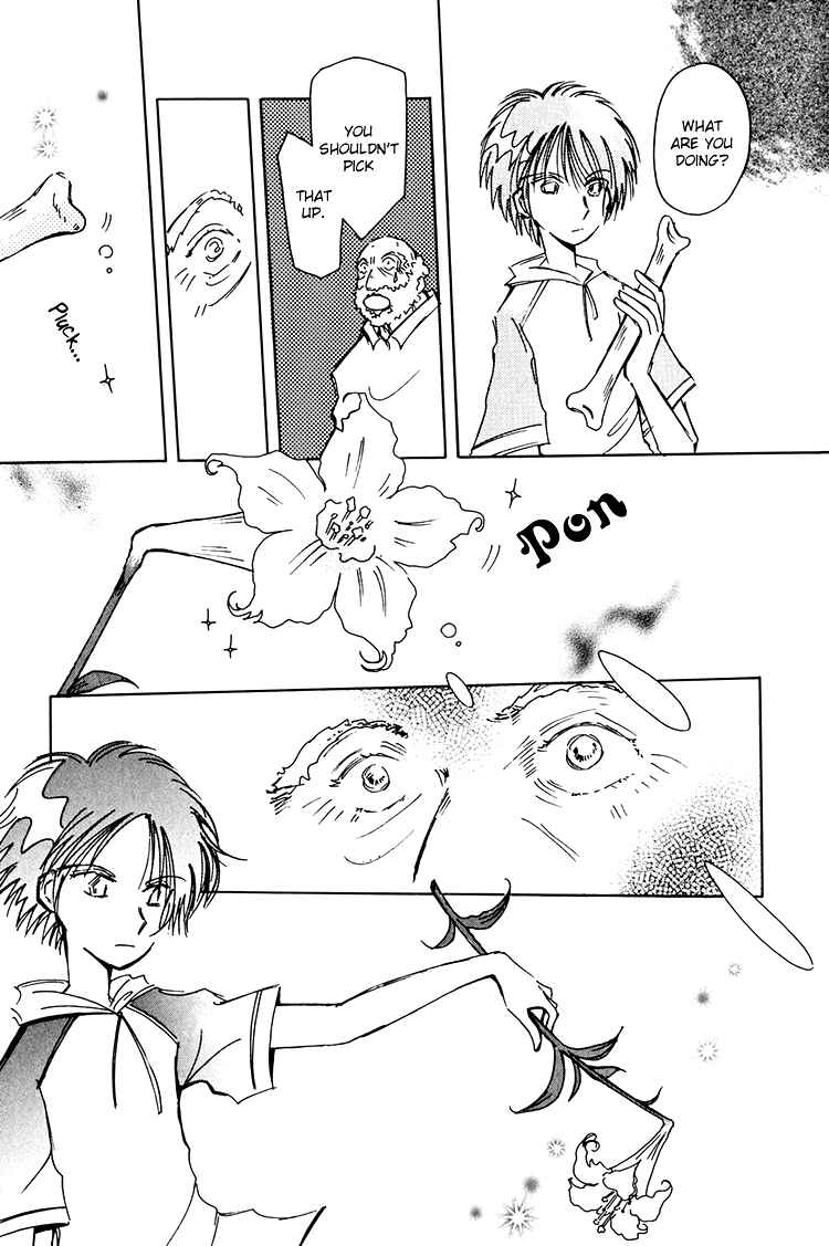 Page 14 Chapter 12 Dusk Story - Tasogare Monogatari