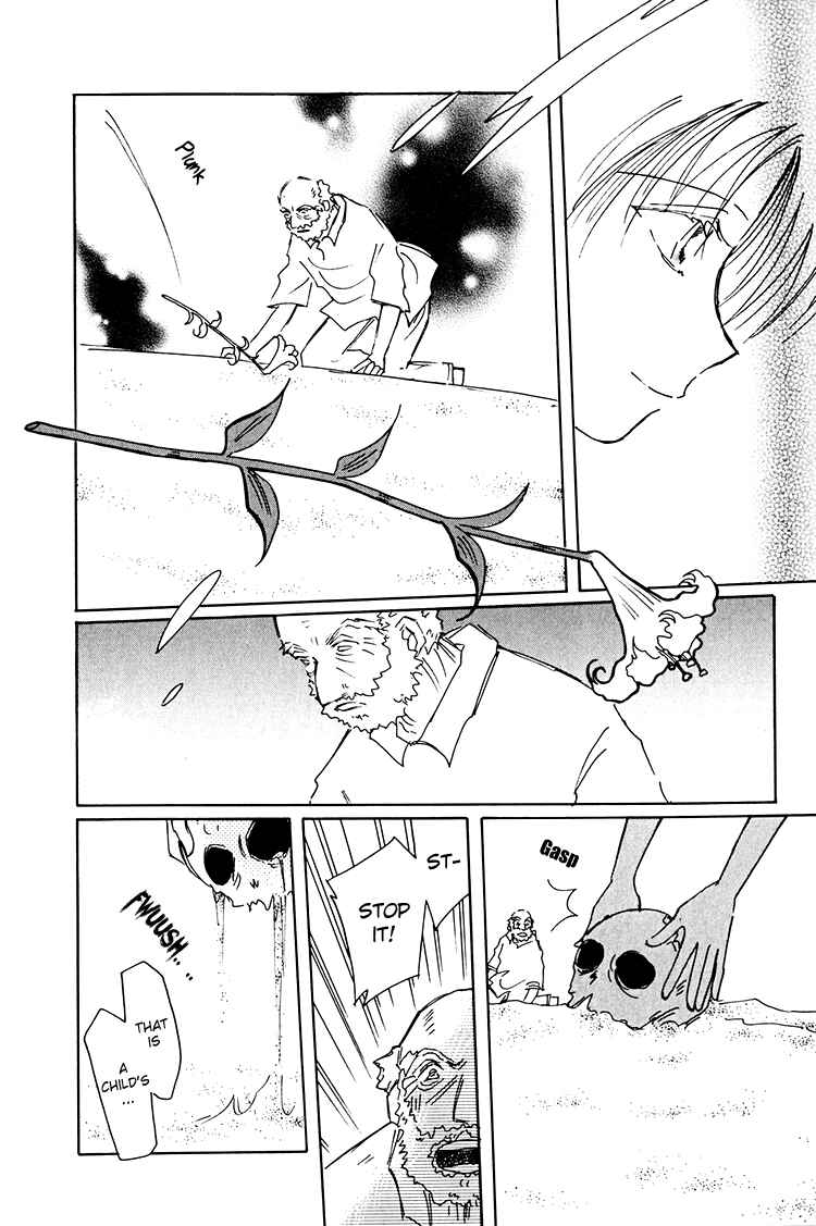 Page 15 Chapter 12 Dusk Story - Tasogare Monogatari