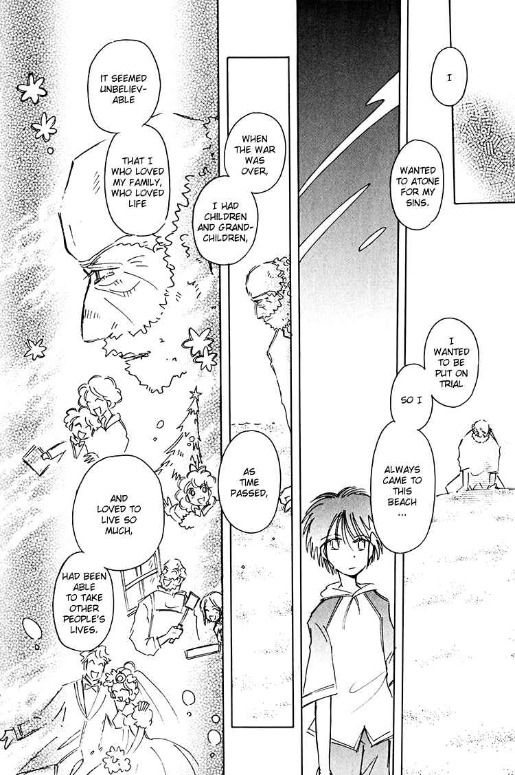 Page 19 Chapter 12 Dusk Story - Tasogare Monogatari