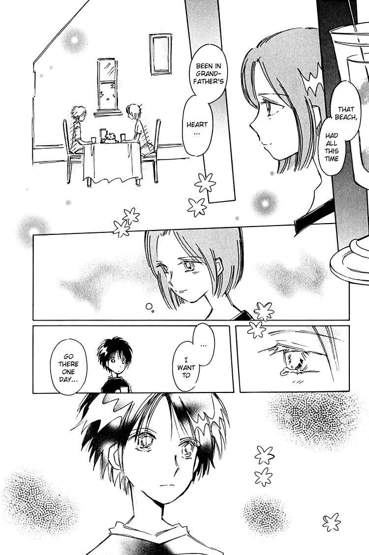 Page 23 Chapter 12 Dusk Story - Tasogare Monogatari