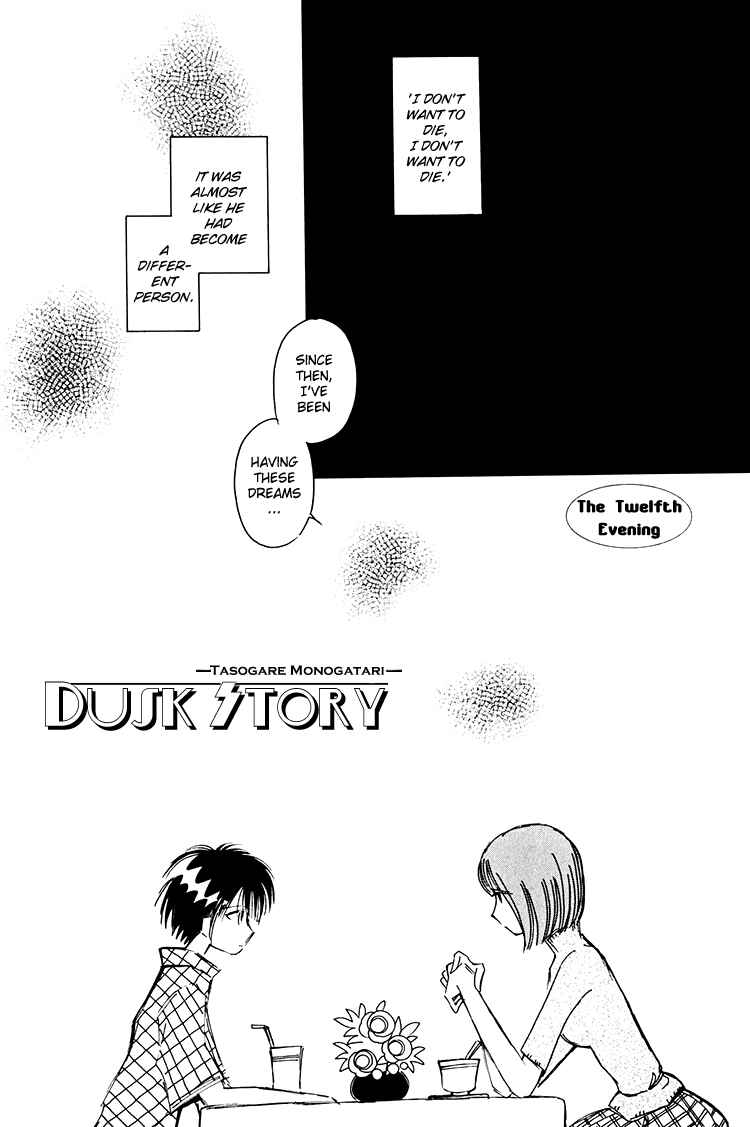 Page 4 Chapter 12 Dusk Story - Tasogare Monogatari
