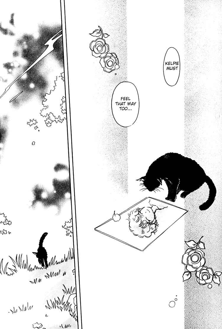 Page 17 Chapter 3 Dusk Story - Tasogare Monogatari
