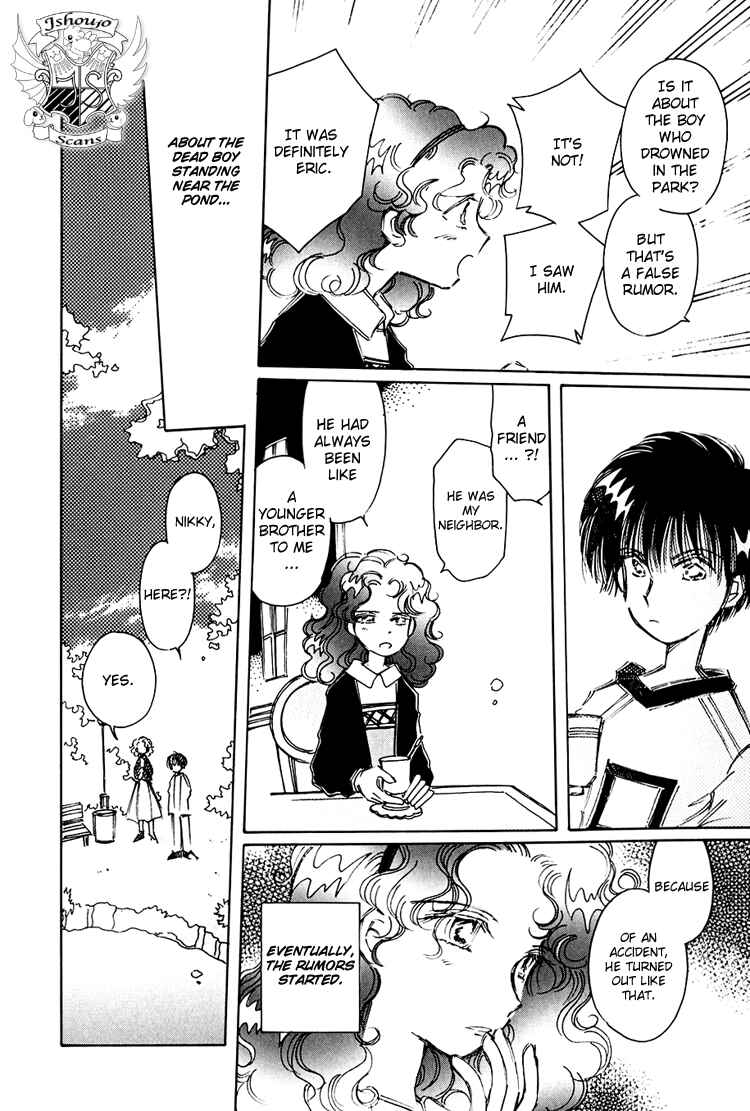 Page 7 Chapter 3 Dusk Story - Tasogare Monogatari