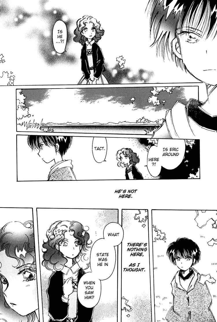 Page 8 Chapter 3 Dusk Story - Tasogare Monogatari