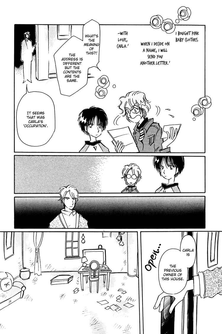 Page 12 Chapter 10 Dusk Story - Tasogare Monogatari