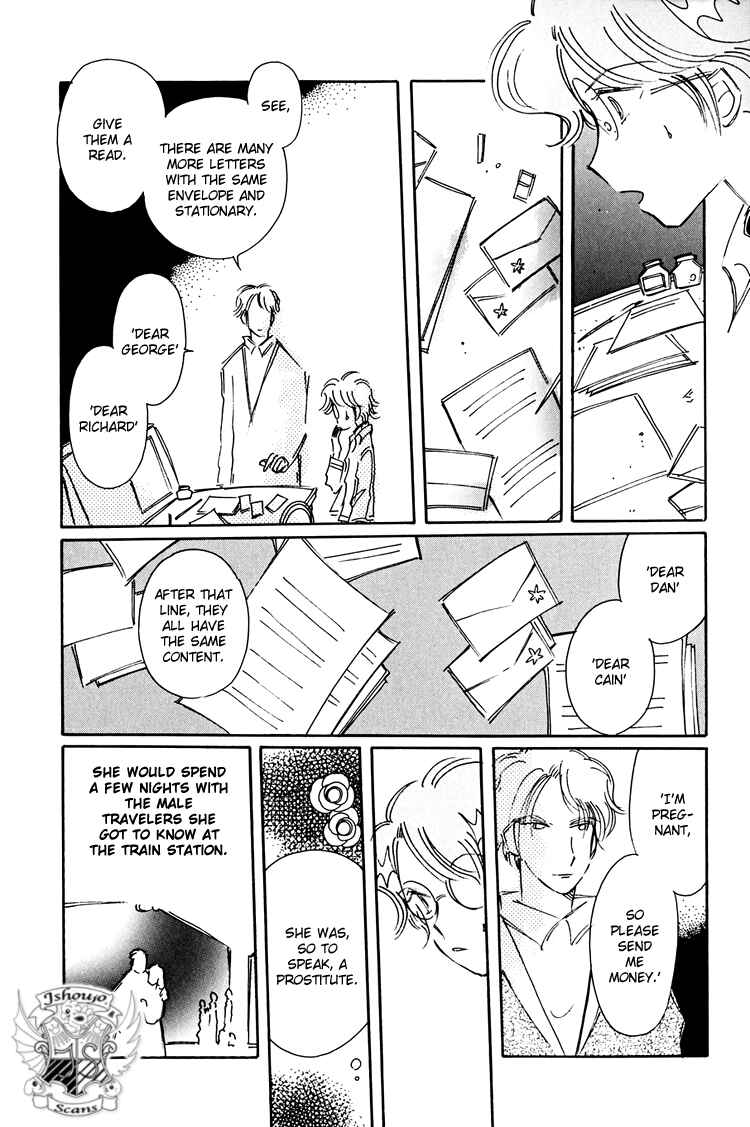 Page 13 Chapter 10 Dusk Story - Tasogare Monogatari