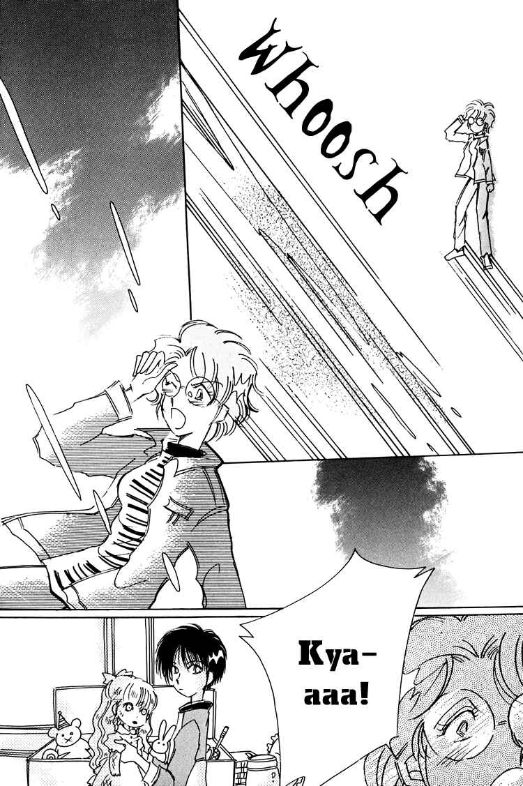 Page 17 Chapter 10 Dusk Story - Tasogare Monogatari