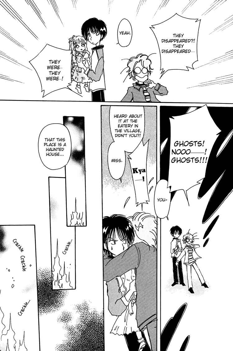 Page 18 Chapter 10 Dusk Story - Tasogare Monogatari