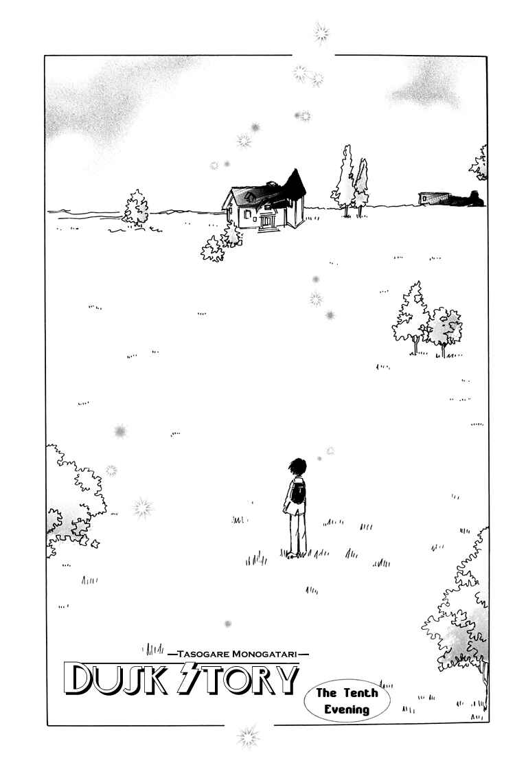 Page 3 Chapter 10 Dusk Story - Tasogare Monogatari