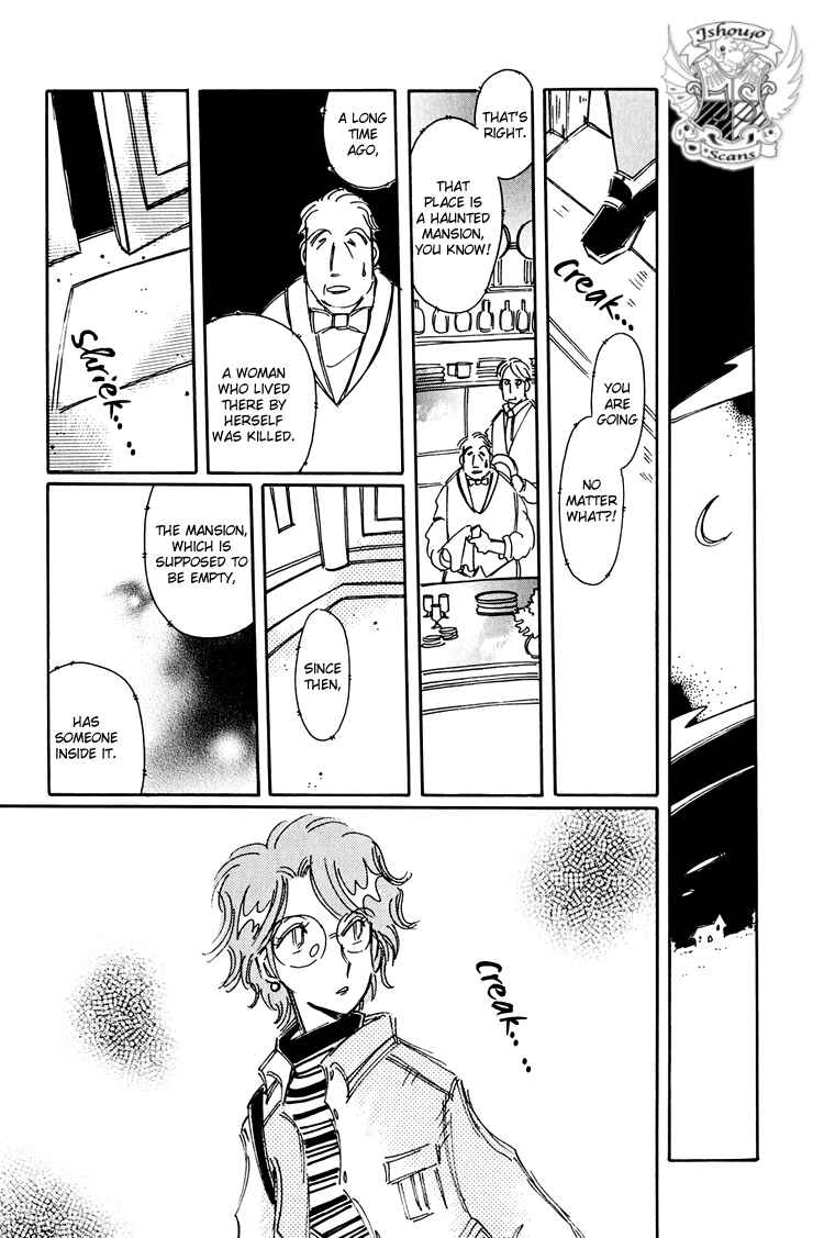 Page 4 Chapter 10 Dusk Story - Tasogare Monogatari