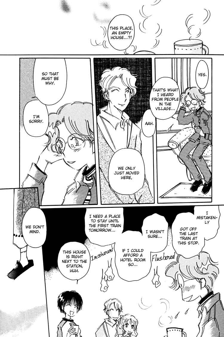 Page 7 Chapter 10 Dusk Story - Tasogare Monogatari