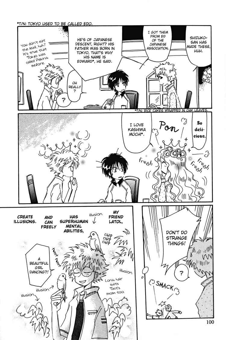 Page 11 Chapter 11 Dusk Story - Tasogare Monogatari