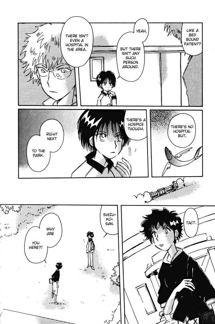 Page 13 Chapter 11 Dusk Story - Tasogare Monogatari