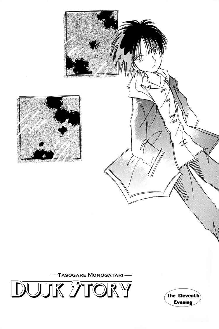 Page 2 Chapter 11 Dusk Story - Tasogare Monogatari
