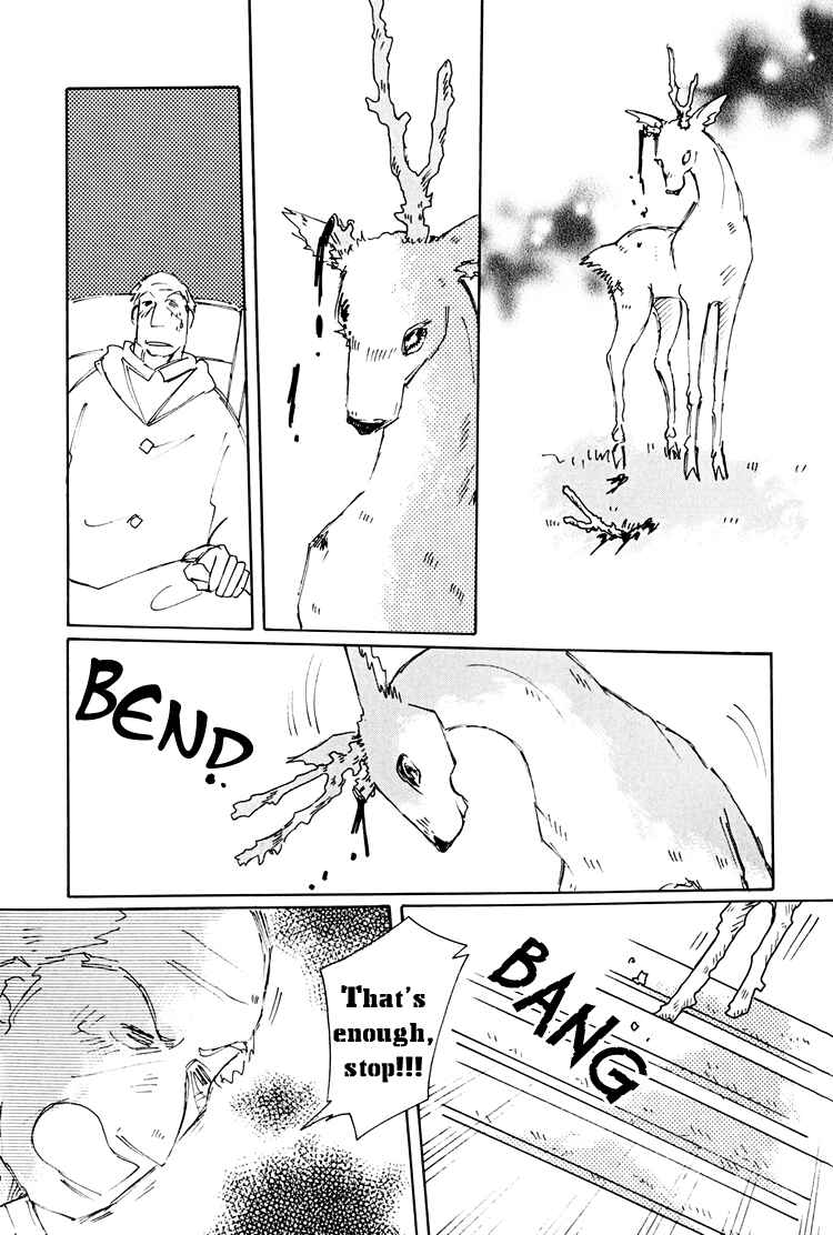 Page 21 Chapter 7 Dusk Story - Tasogare Monogatari