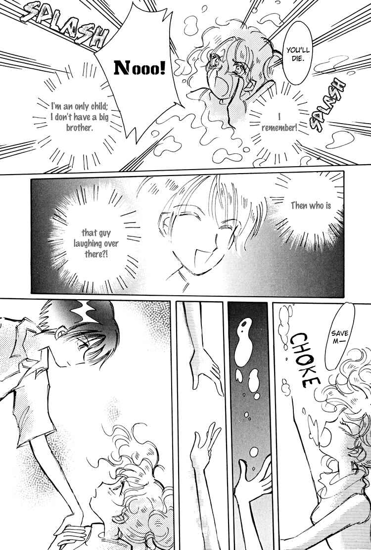 Page 17 Chapter 8 Dusk Story - Tasogare Monogatari