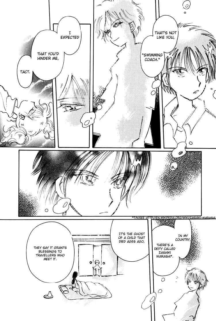 Page 19 Chapter 8 Dusk Story - Tasogare Monogatari