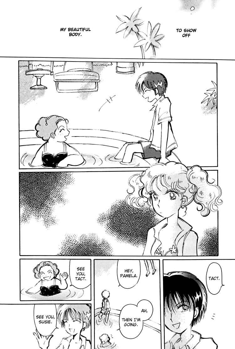 Page 5 Chapter 8 Dusk Story - Tasogare Monogatari