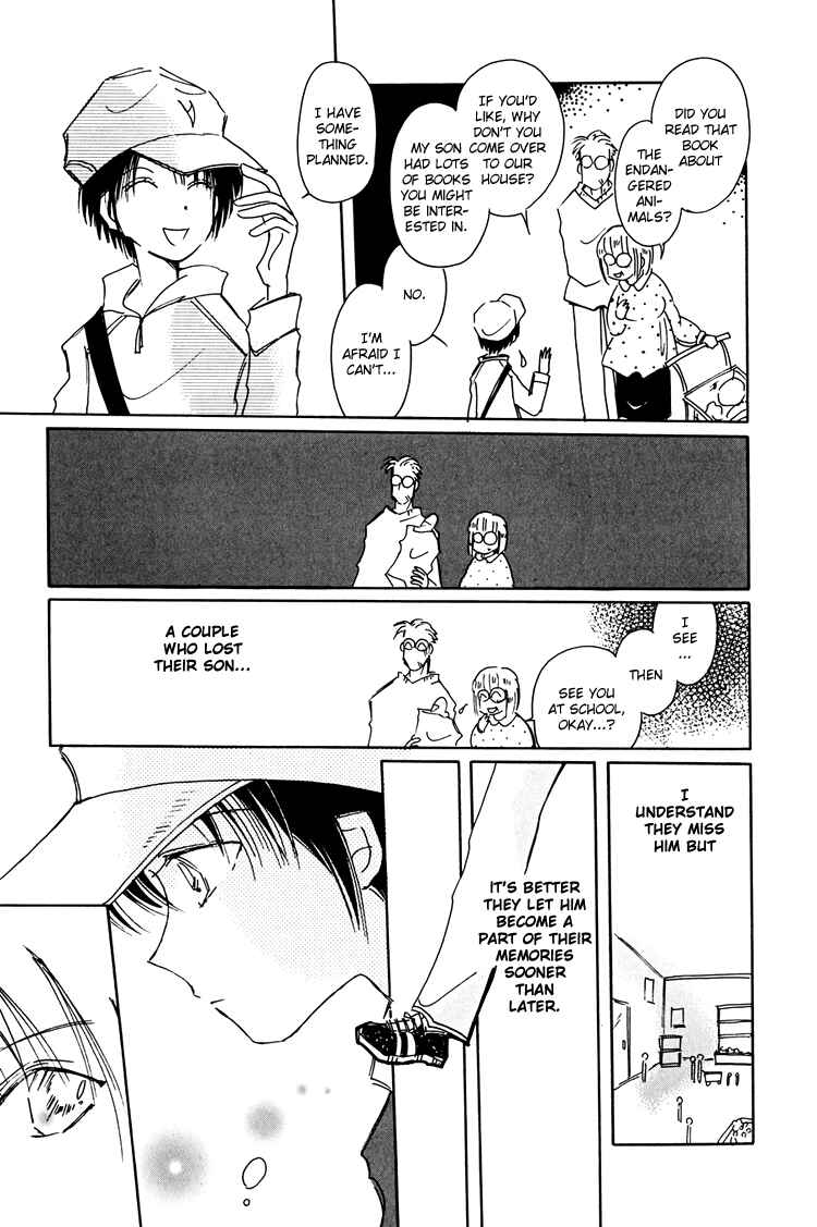 Page 12 Chapter 13 Dusk Story - Tasogare Monogatari