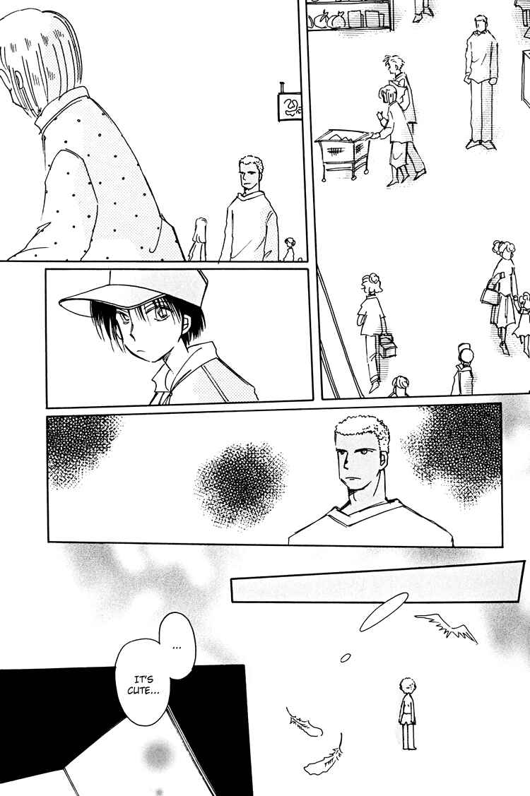 Page 13 Chapter 13 Dusk Story - Tasogare Monogatari