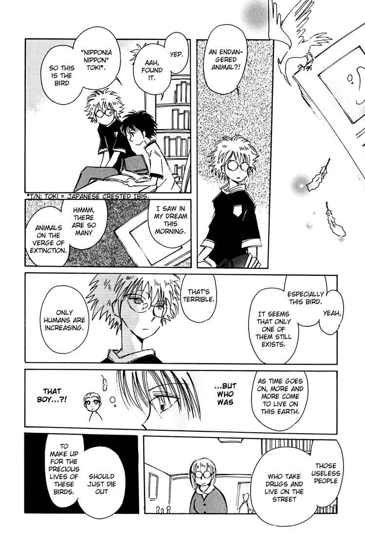 Page 4 Chapter 13 Dusk Story - Tasogare Monogatari