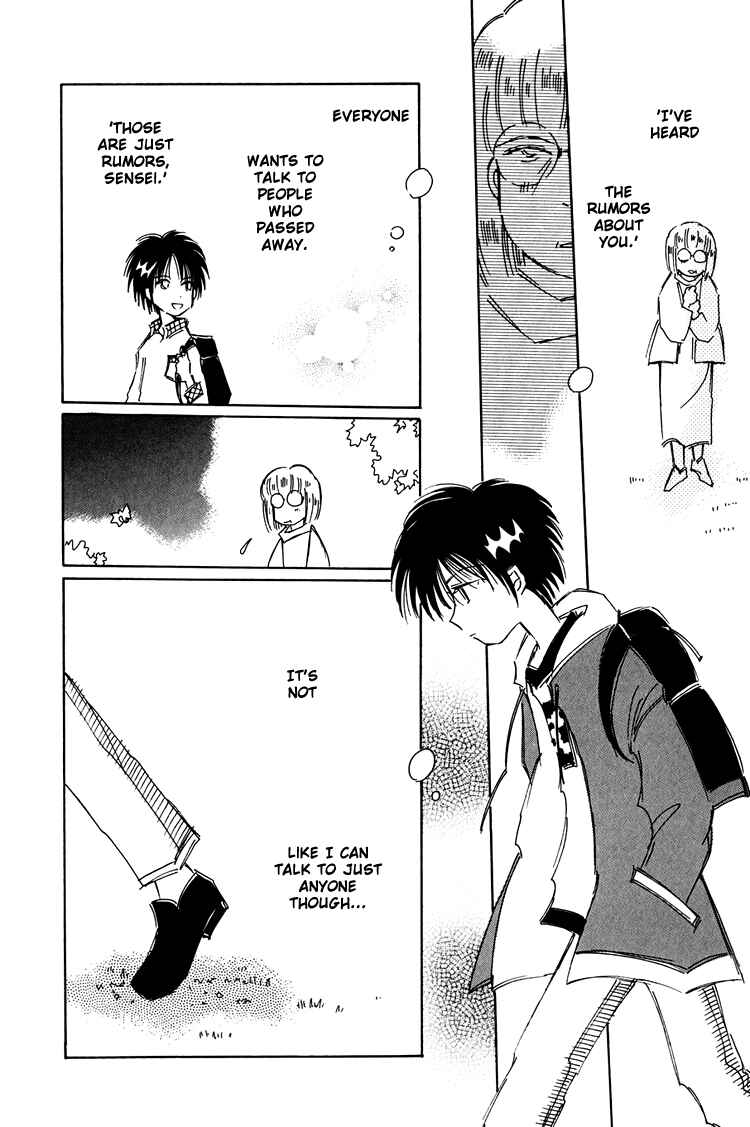 Page 7 Chapter 13 Dusk Story - Tasogare Monogatari