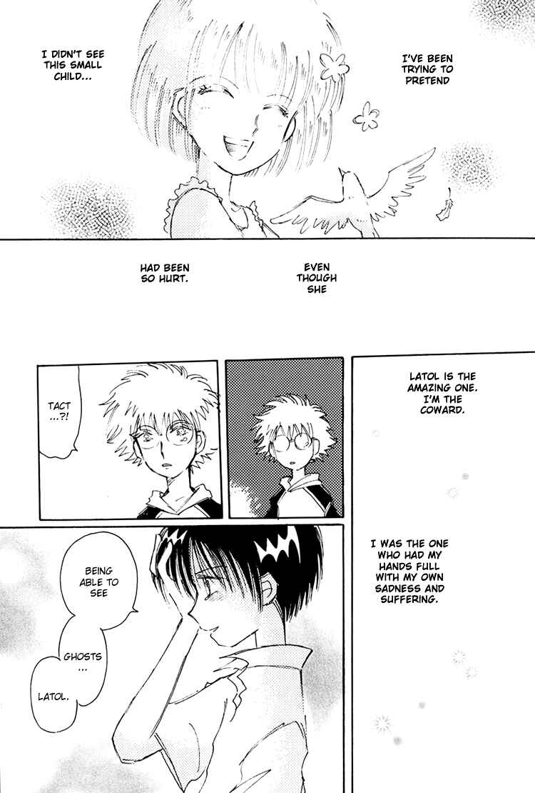 Page 24 Chapter 6 Dusk Story - Tasogare Monogatari