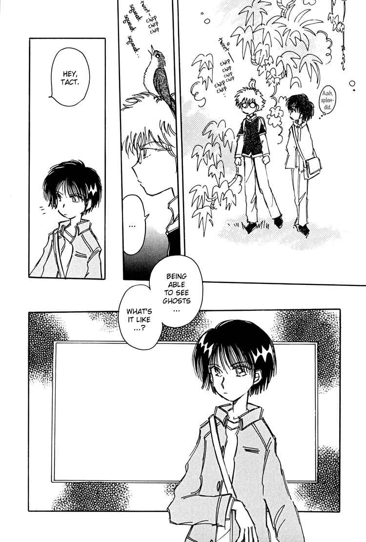 Page 5 Chapter 6 Dusk Story - Tasogare Monogatari