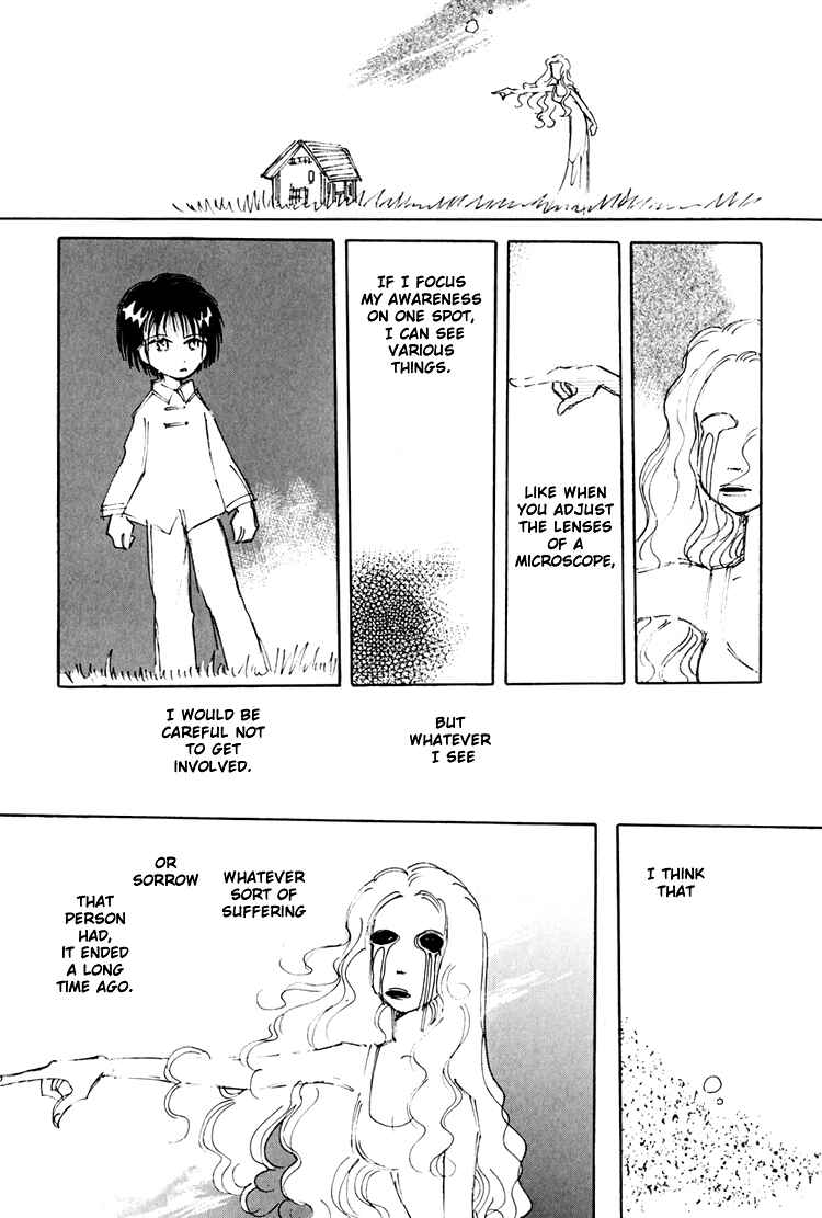 Page 8 Chapter 6 Dusk Story - Tasogare Monogatari