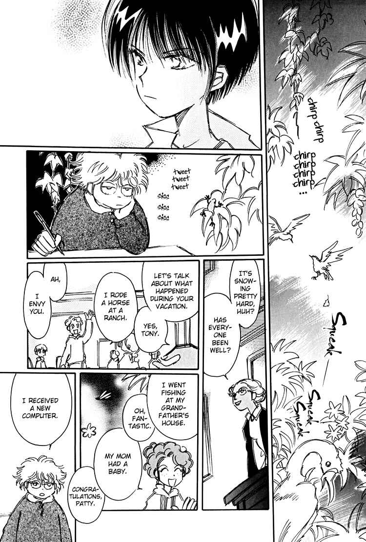 Page 5 Chapter 4 Dusk Story - Tasogare Monogatari