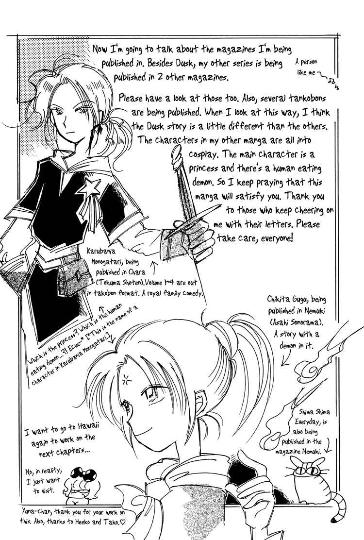 Page 5 Chapter 8.5 Dusk Story - Tasogare Monogatari