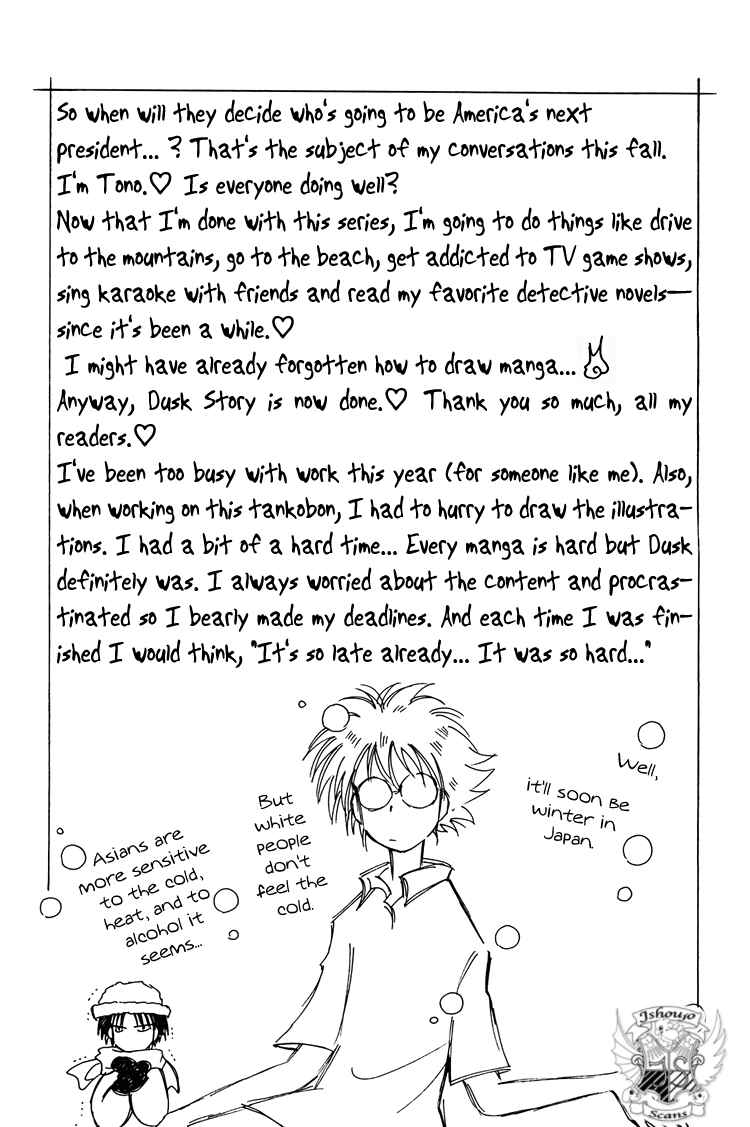 Page 2 Chapter 13.5 Dusk Story - Tasogare Monogatari