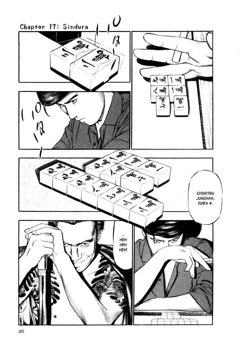Page 1 Chapter 17 The Calling Dragon