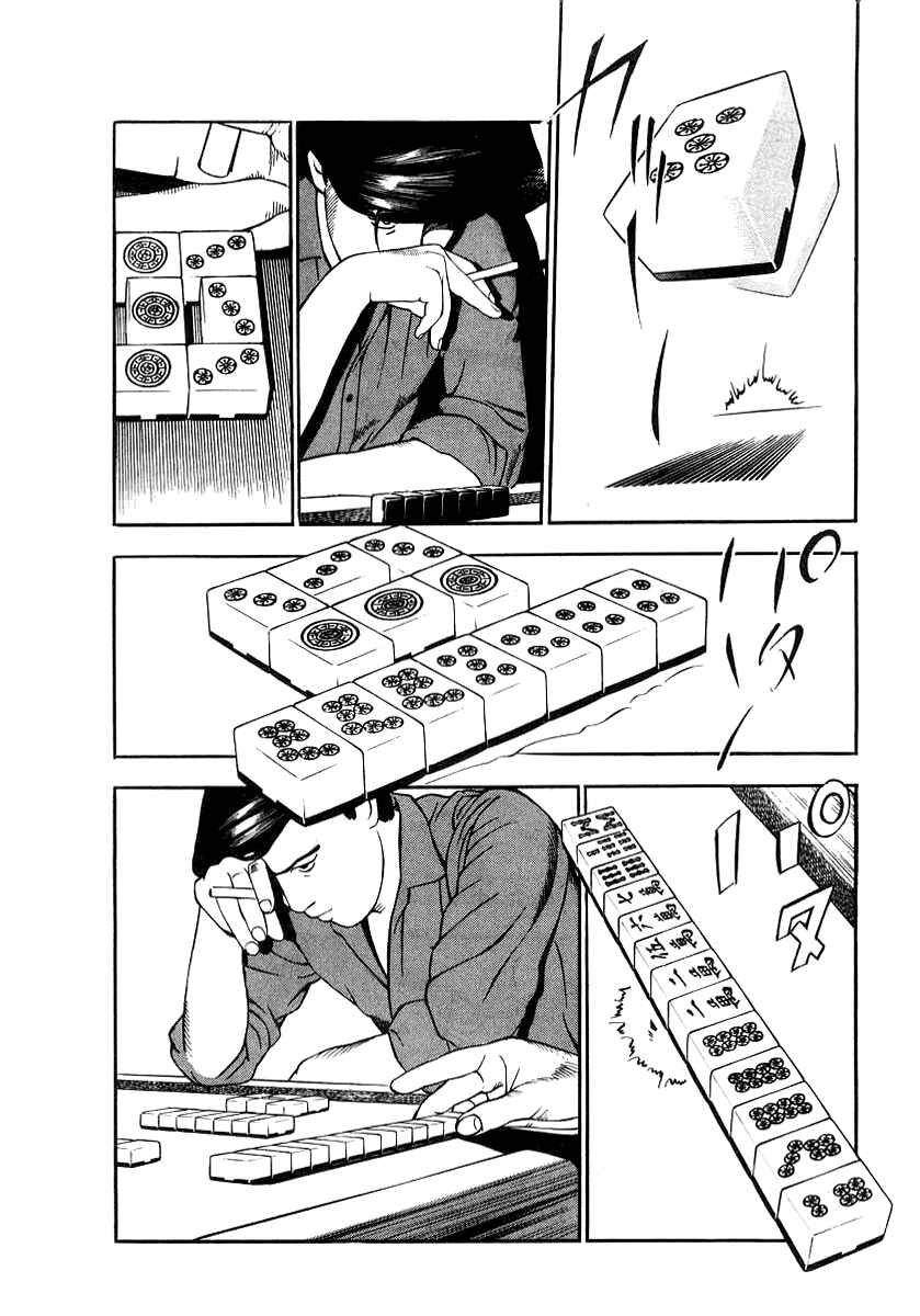 Page 12 Chapter 17 The Calling Dragon