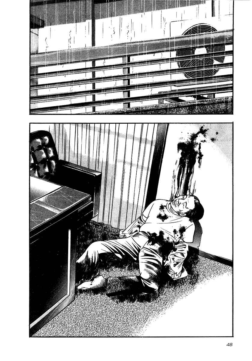 Page 14 Chapter 17 The Calling Dragon